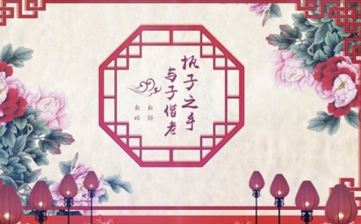 21年3月结婚吉日老黄历 婚姻要结合生辰八字 择吉日网